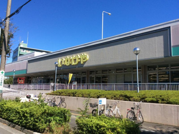 いなげや横浜西が岡店の画像1
