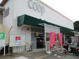 ユーコープ中田店の画像1