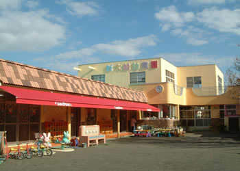 新大船幼稚園の画像1