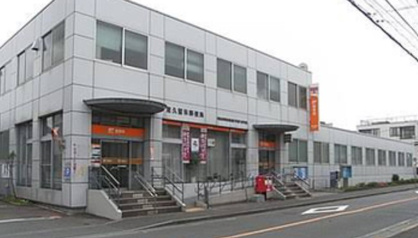東久留米小山郵便局の画像1
