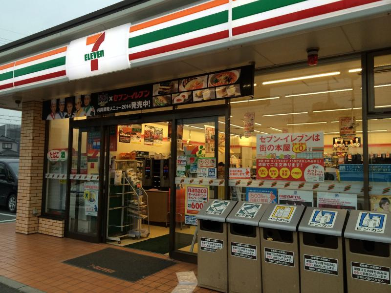 セブン−イレブン鴻巣市役所前店の画像