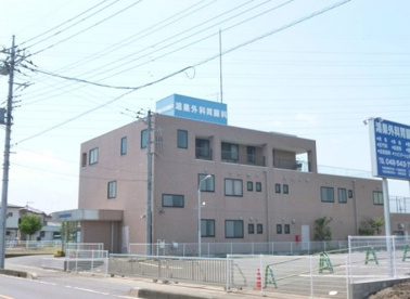 鴻巣外科胃腸科の画像1