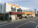 スーパー やまか 南戸塚店