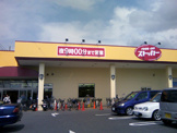 ＦＯＯＤ ＯＦＦストッカー・鴻巣店