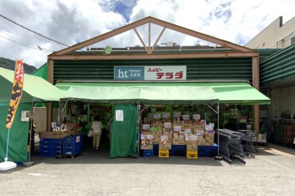 ハッピーテラダ 山科大塚店の画像1