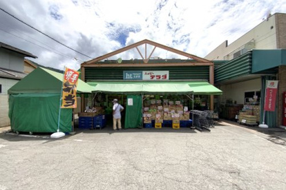 ハッピーテラダ 山科大塚店の画像2