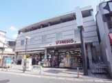 フレスコ 大宅店