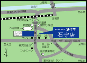 ダイキ石守店の画像2