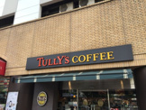 タリーズコーヒー　アトレ大森店