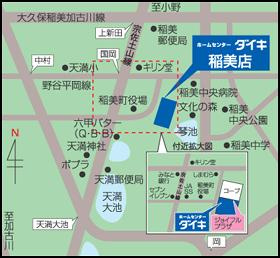 ダイキ稲美店の画像2