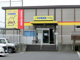 つり掘太郎八千代店の画像