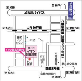 ワーナー・マイカル・シネマズ　加古川の画像2