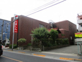 多摩信用金庫 成蹊学園前支店
