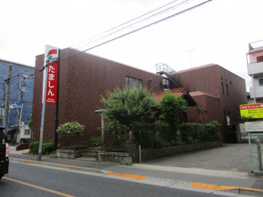 多摩信用金庫 成蹊学園前支店の画像1