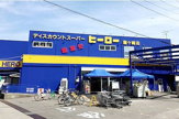 ディスカウントスーパーヒーロー龍ヶ崎店