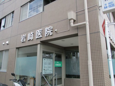 岩﨑医院の画像1