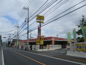 ココス 三鷹上連雀店の画像1