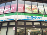 ファミリーマート　小浦大森駅東店
