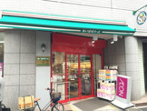 まいばすけっと　大森北2丁目店