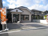 アイルズホームの画像1
