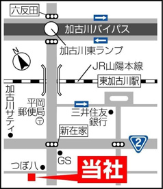 アイルズホームの画像4