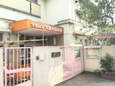 大森北保育園