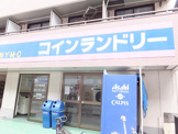 ＹＭＣコインランドリー新田