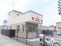 交番（新田）