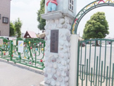 新田幼稚園