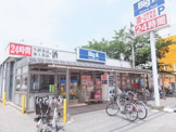 ビッグ・エー草加金明町店