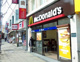 マクドナルド　永福町駅前店の画像