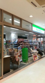 ファミリーマート小岩駅西口店の画像1