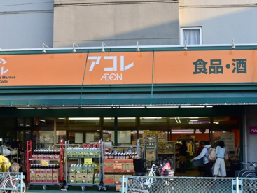 アコレ志木店の画像1