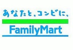ファミリーマート 南葛西四丁目店の画像1