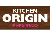 オリジン弁当松江店