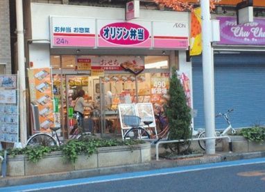 オリジン弁当小岩店の画像1