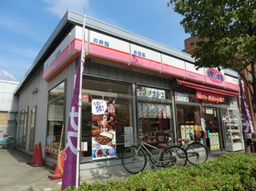 オリジン弁当 綾瀬店の画像1