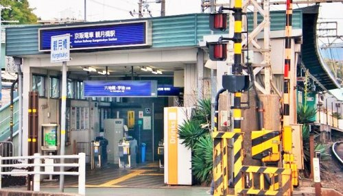 観月橋駅（京阪宇治線）の画像