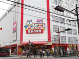  MEGAドン・キホーテ 本八幡店