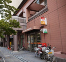 明石東仲ノ町郵便局