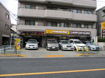 イエローハット吉祥寺店の画像1