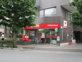 武蔵野中町郵便局