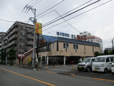 すし銚子丸三鷹店の画像1