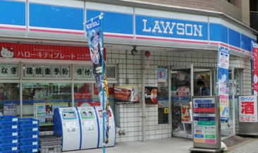 ローソン 川崎西小川町店