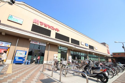 マツヤスーパー 山科三条店の画像1