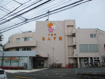 小金井あんず苑の画像1