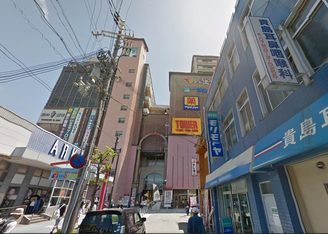 トイザらス明石店情報ページ 神戸市 垂水区の賃貸 マンション 情報なら株式会社ハウスネットワーク