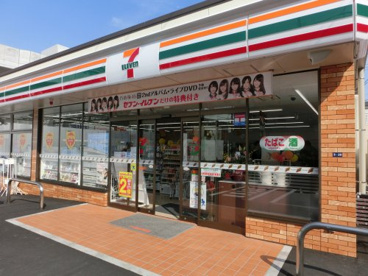 セブンイレブン星川駅南店の画像1