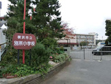 小学校 横浜市立 別所小学校