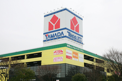 ヤマダ電機 テックランド横浜本店の画像1